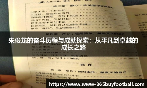 365买球