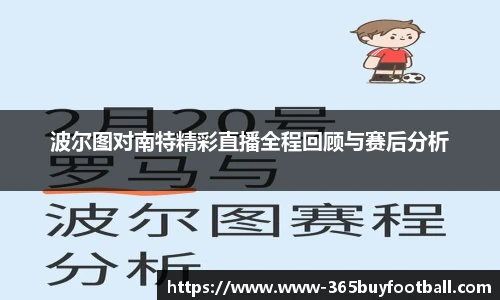 365买球网站
