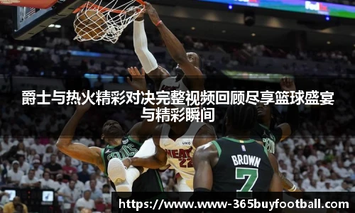 365买球官网