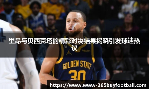 365买球平台