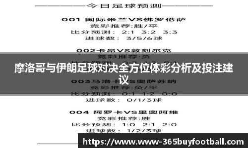 365买球官网