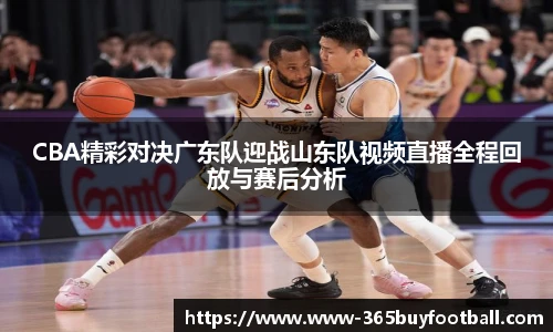 365买球平台