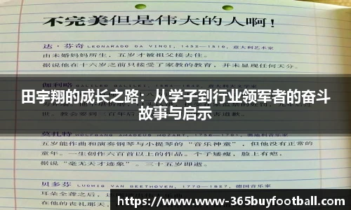 365买球网站