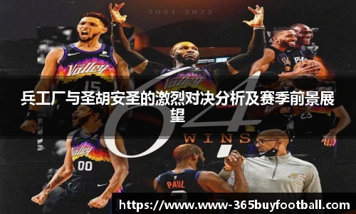365买球平台