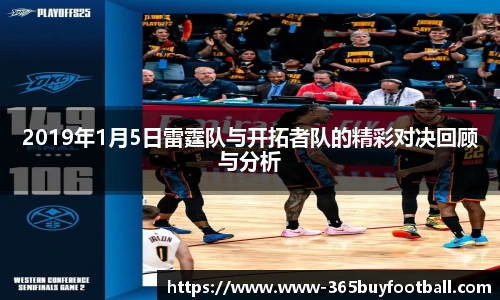 365买球平台